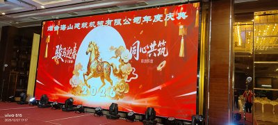 海山機械攜手揚帆公益,以愛點亮殘疾兒童希望之光